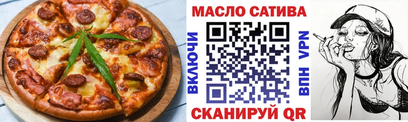 Купить закладки  Великий Устюг  Cannafood конопля 