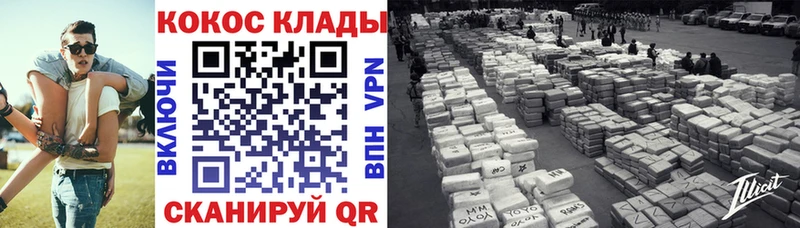Купить где  Великий Устюг  COCAIN Колумбийский 