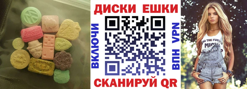 Экстази Дубай  Купить где  Великий Устюг 
