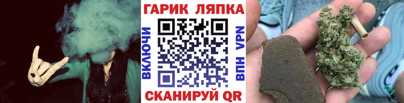 Купить  Великий Устюг  ГАШИШ Ice-O-Lator 