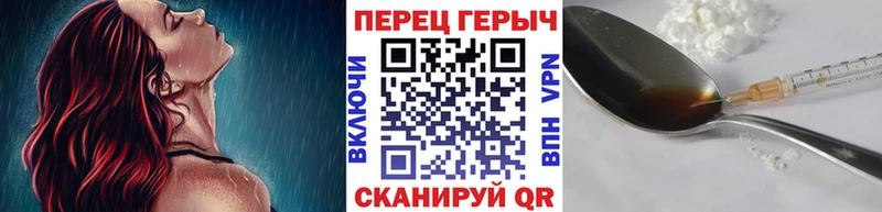 Купить  Великий Устюг  ГЕРОИН белый 