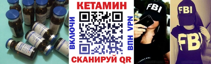 Купить закладки  Великий Устюг  Кетамин VHQ 
