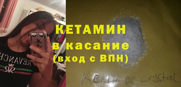 шишки Зеленокумск