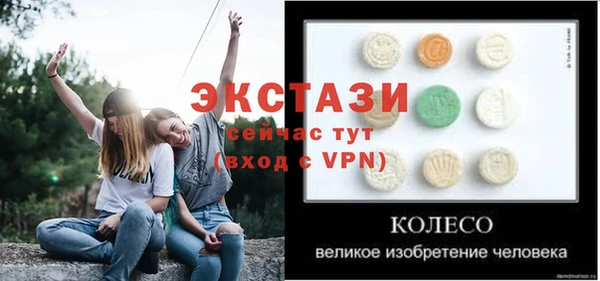 шишки Зеленокумск