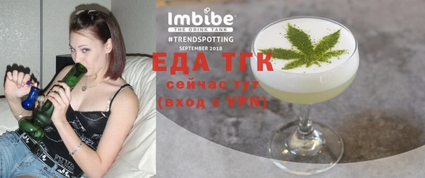 шишки Зеленокумск
