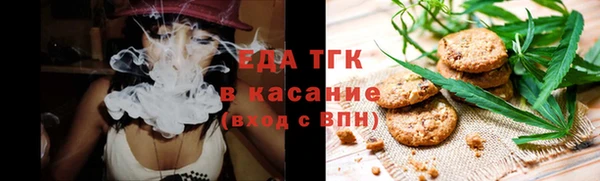 шишки Зеленокумск