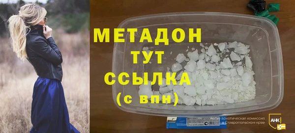 марихуана Зерноград
