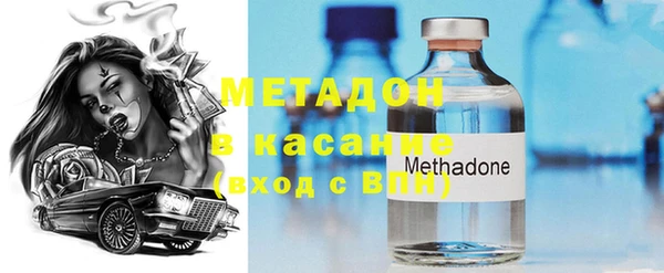 спайс Зеленодольск