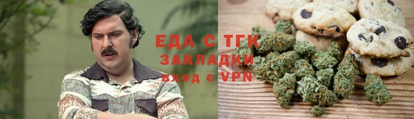 марихуана Зерноград