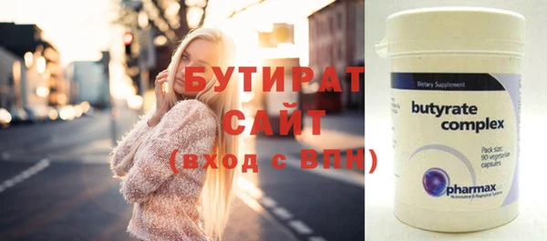 шишки Зеленокумск