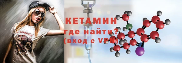шишки Зеленокумск