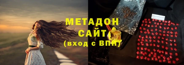 шишки Зеленокумск