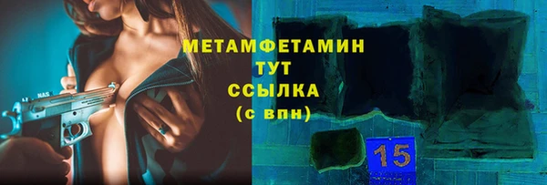 спайс Зеленодольск