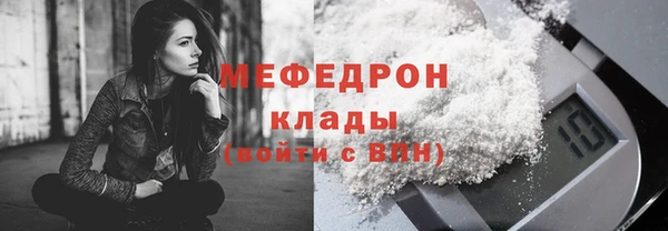 спайс Зеленодольск