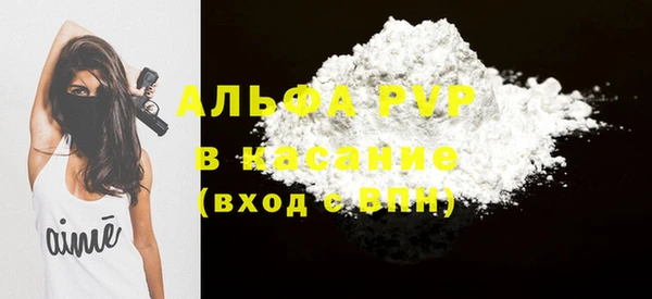 марихуана Зерноград