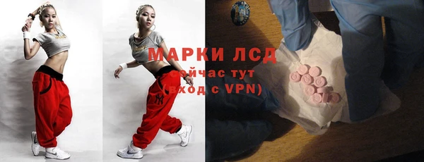 спайс Зеленодольск