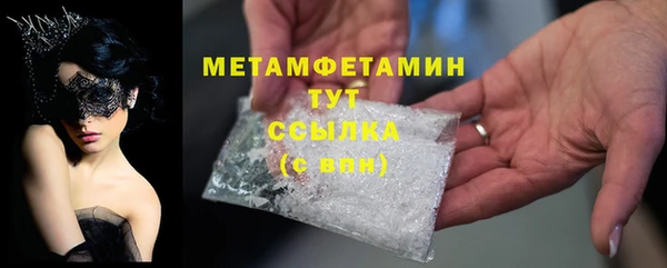 шишки Зеленокумск