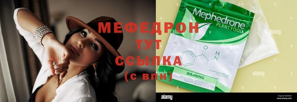 спайс Зеленодольск