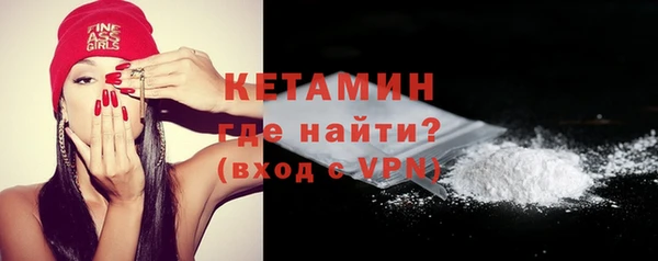 шишки Зеленокумск