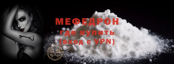 спайс Зеленодольск