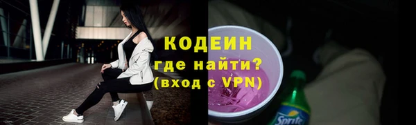 шишки Зеленокумск