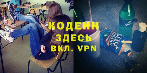 спайс Зеленодольск