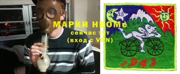 марихуана Зерноград
