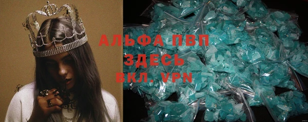 шишки Зеленокумск