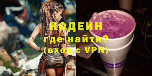 марихуана Зерноград