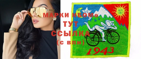 шишки Зеленокумск