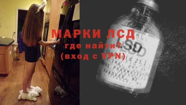 спайс Зеленодольск