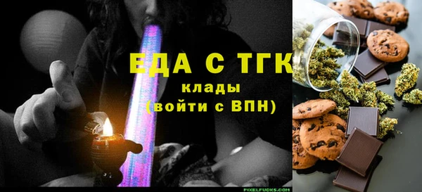спайс Зеленодольск