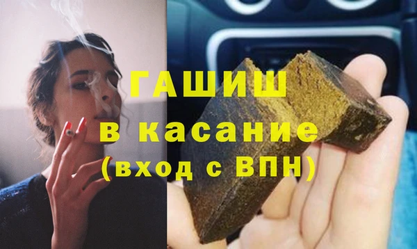 шишки Зеленокумск