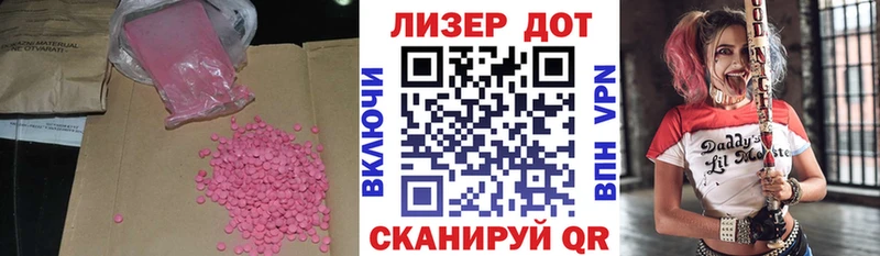 Купить  Великий Устюг  LSD-25 экстази ecstasy 