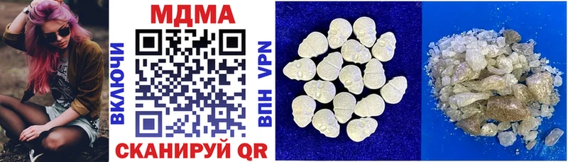 Купить  Великий Устюг  МДМА crystal 