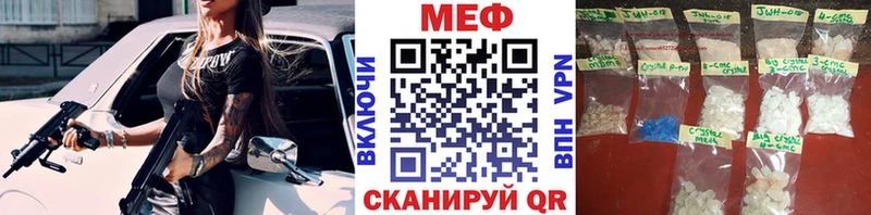 Купить закладки  Великий Устюг  Мефедрон mephedrone 