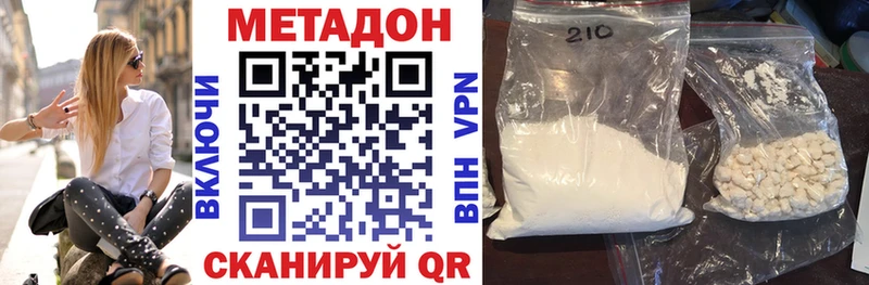 Метадон мёд  Купить  Великий Устюг 