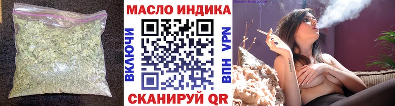 Купить закладки  Великий Устюг  ТГК концентрат 
